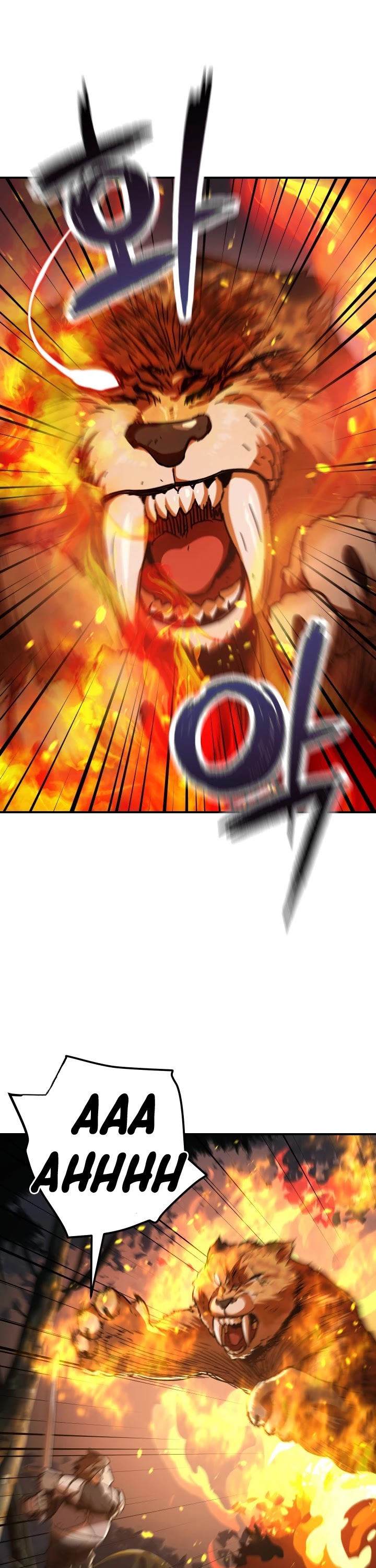 The Player That Can't Level Up chapter 26 page 45