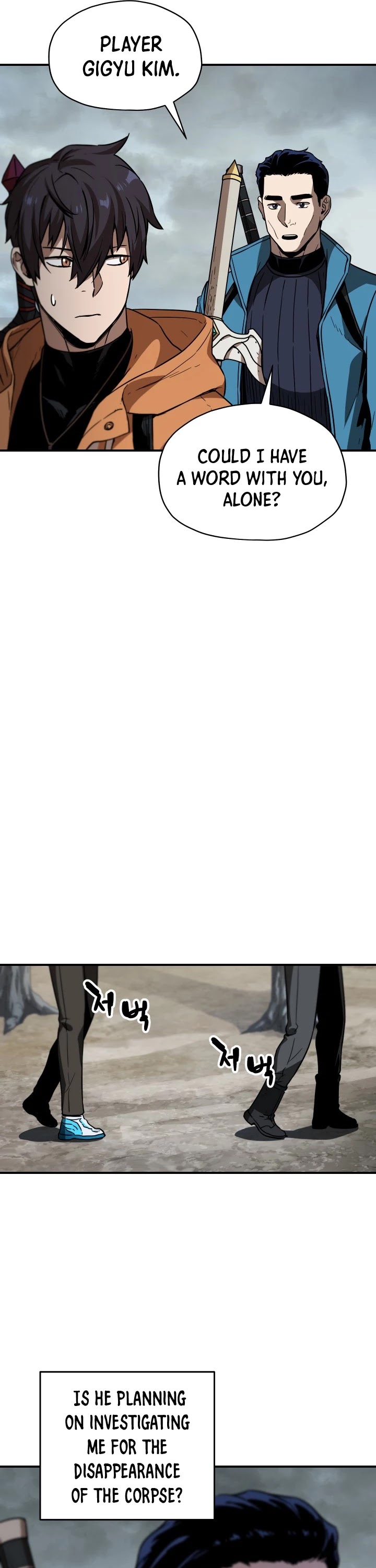 The Player That Can't Level Up chapter 26 page 8