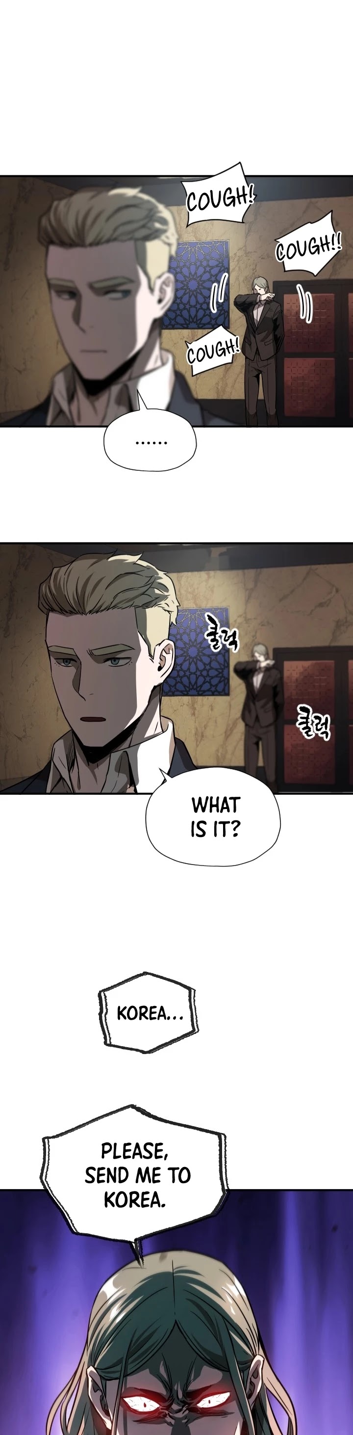 The Player That Can't Level Up chapter 27 page 13