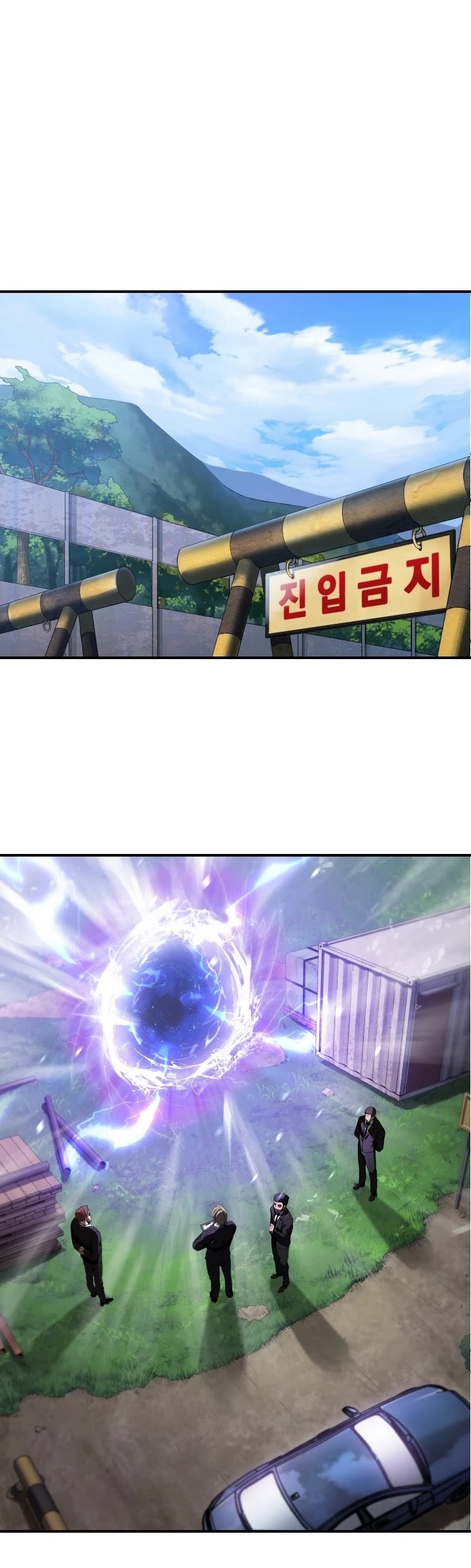 The Player That Can't Level Up chapter 27 page 27