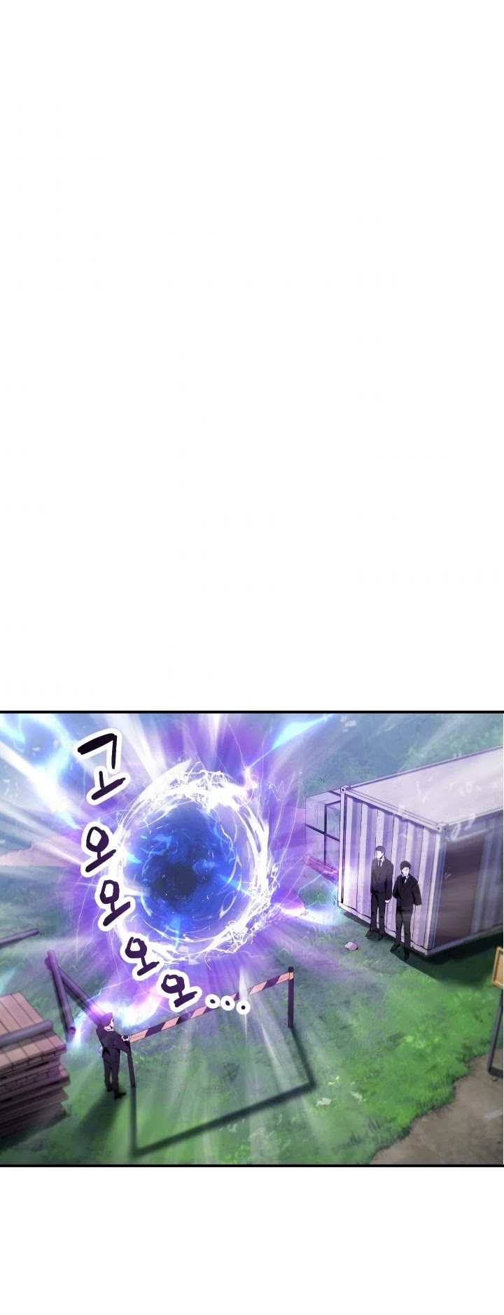 The Player That Can't Level Up chapter 28 page 6