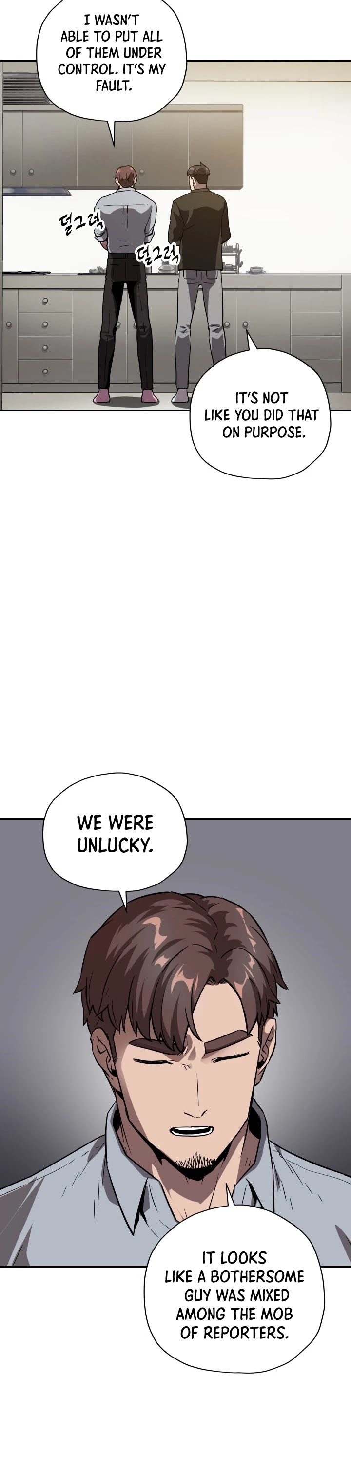 The Player That Can't Level Up chapter 31 page 3