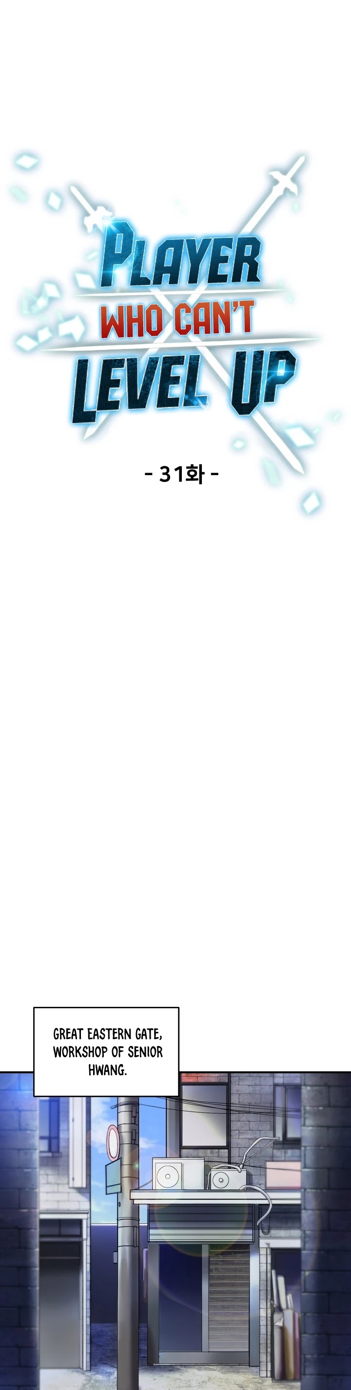 The Player That Can't Level Up chapter 31 page 6