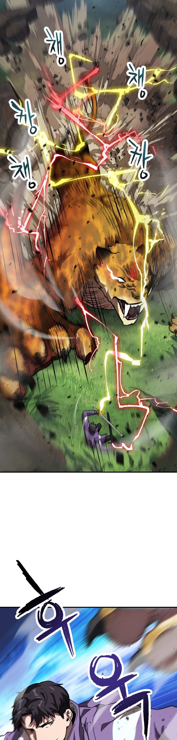 The Player That Can't Level Up chapter 32 page 29