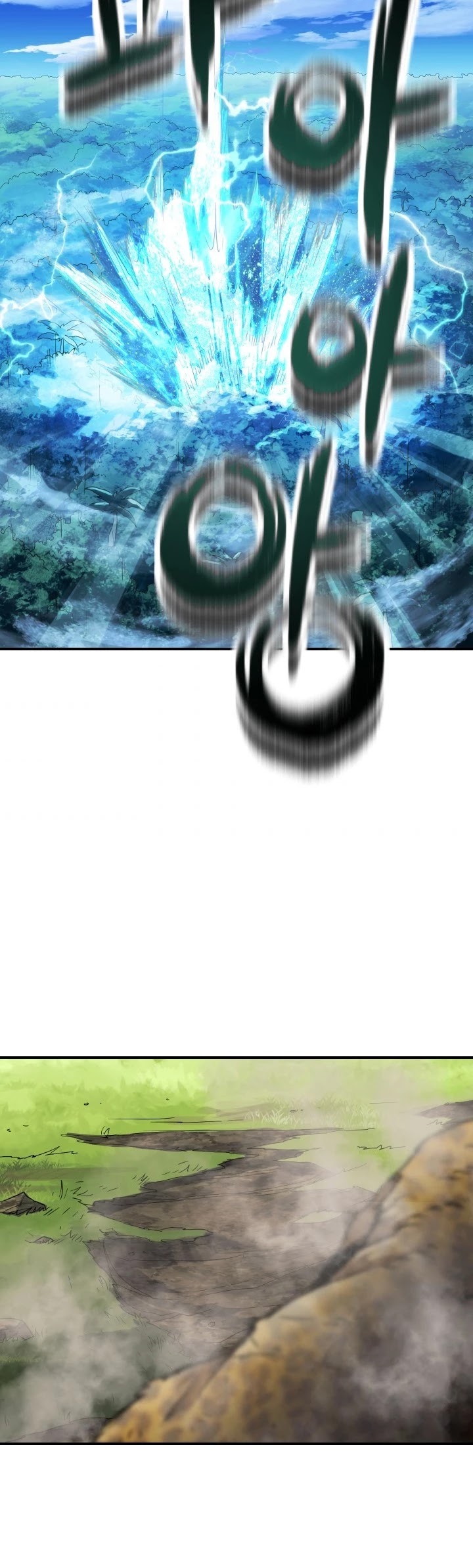 The Player That Can't Level Up chapter 32 page 31