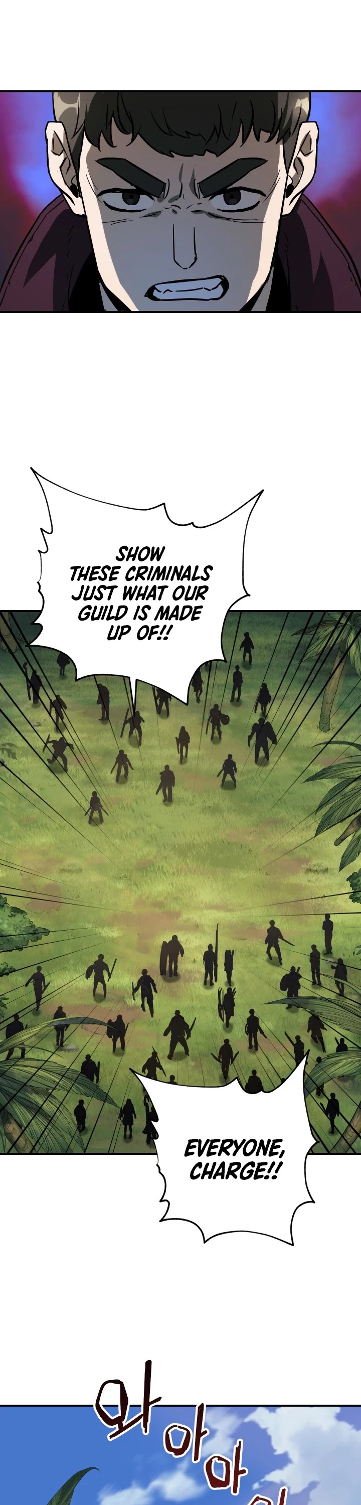 The Player That Can't Level Up chapter 32 page 40