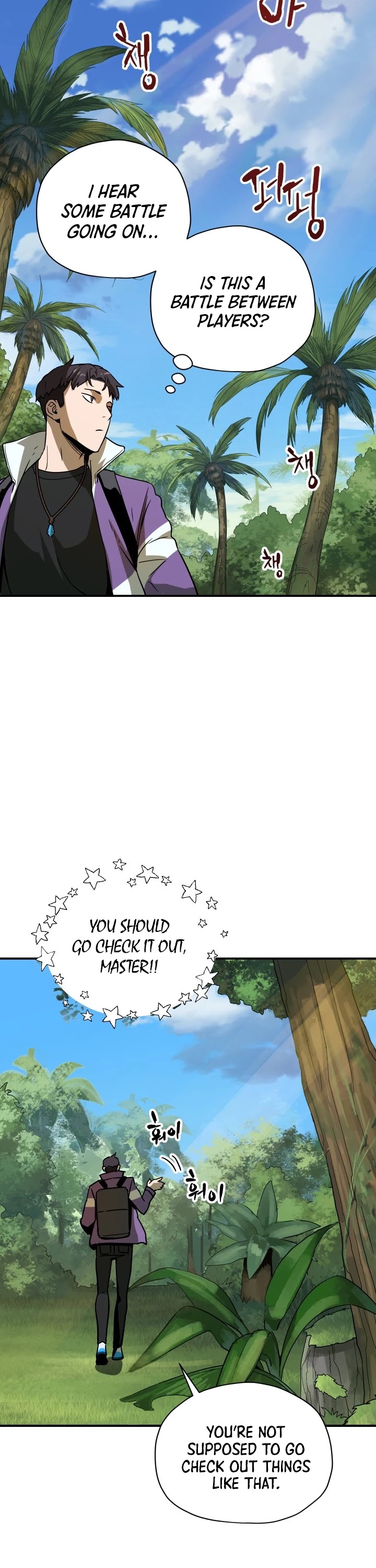 The Player That Can't Level Up chapter 32 page 41