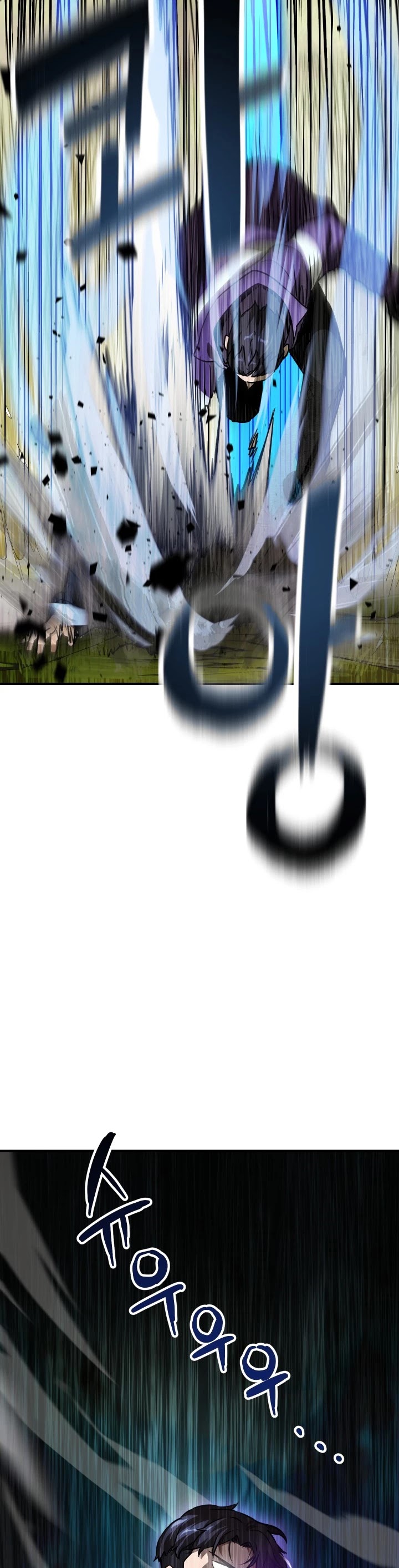 The Player That Can't Level Up chapter 32 page 45