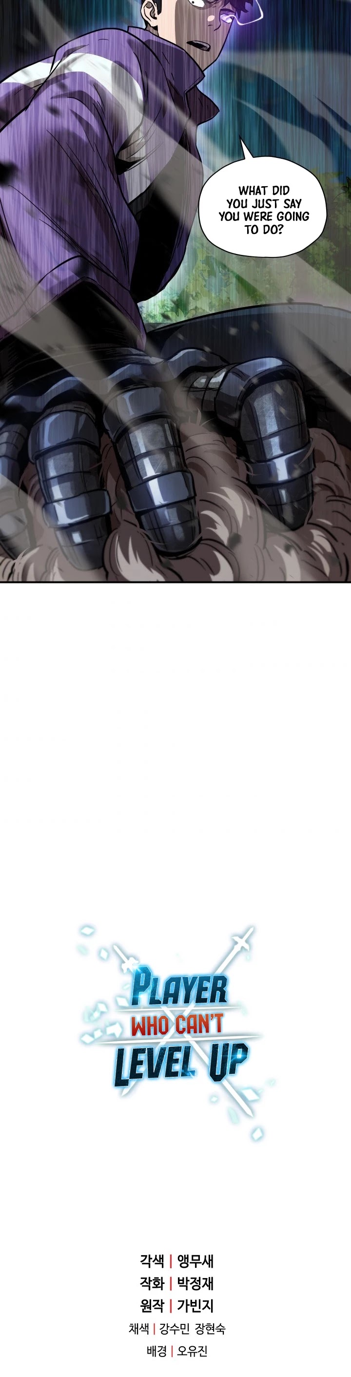 The Player That Can't Level Up chapter 32 page 46