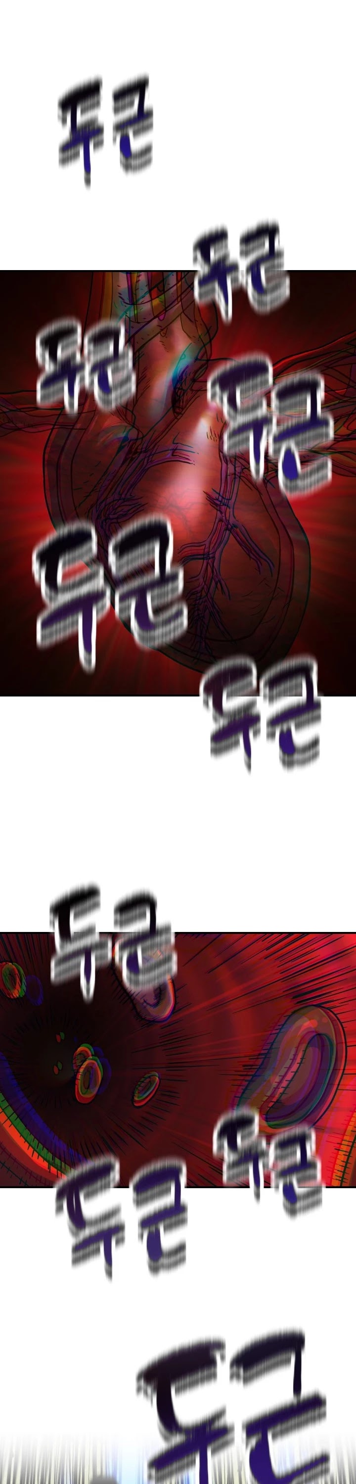 The Player That Can't Level Up chapter 33 page 2