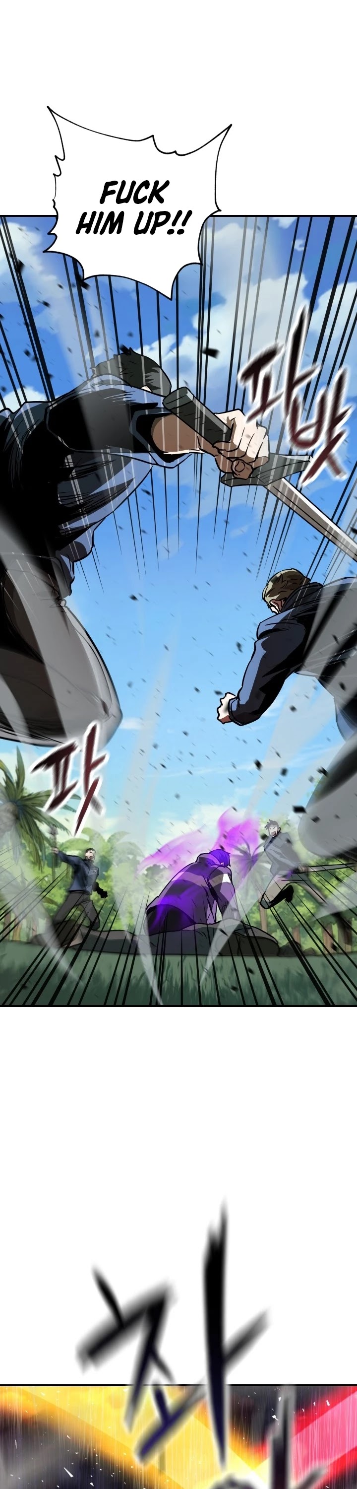 The Player That Can't Level Up chapter 33 page 8