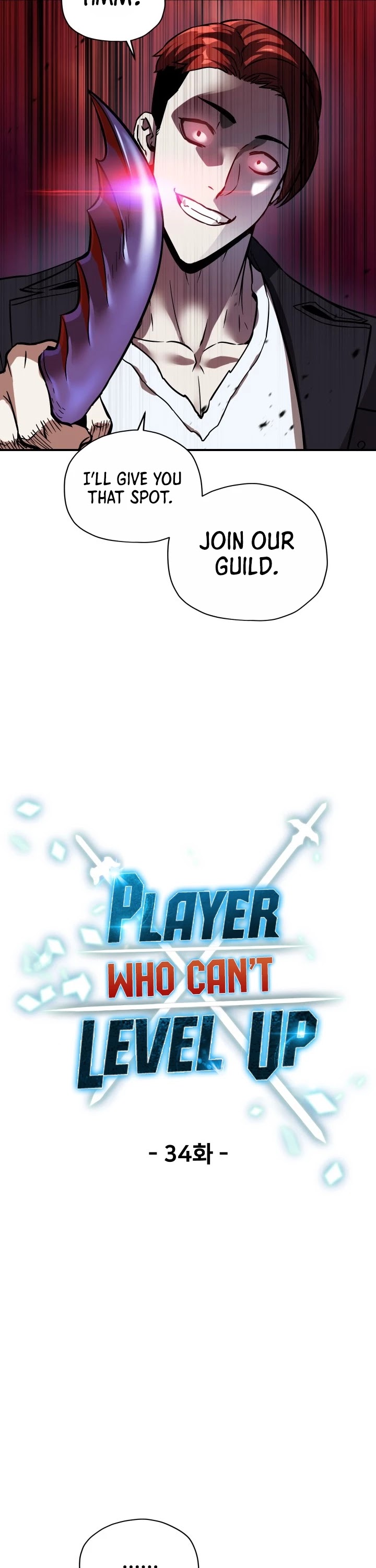 The Player That Can't Level Up chapter 34 page 12