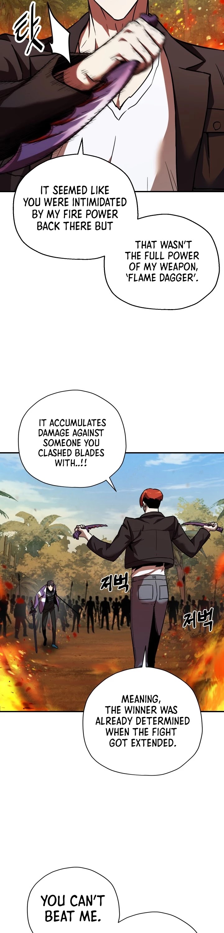 The Player That Can't Level Up chapter 34 page 34