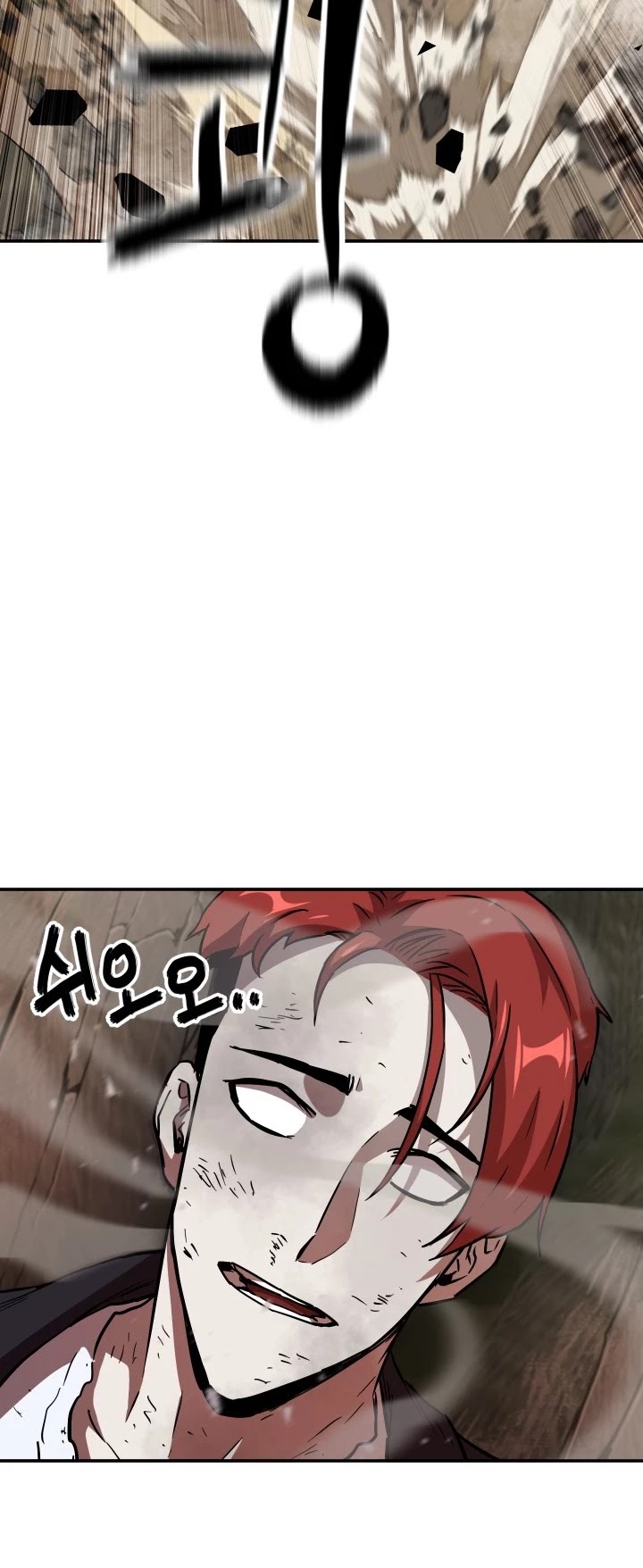 The Player That Can't Level Up chapter 34 page 46