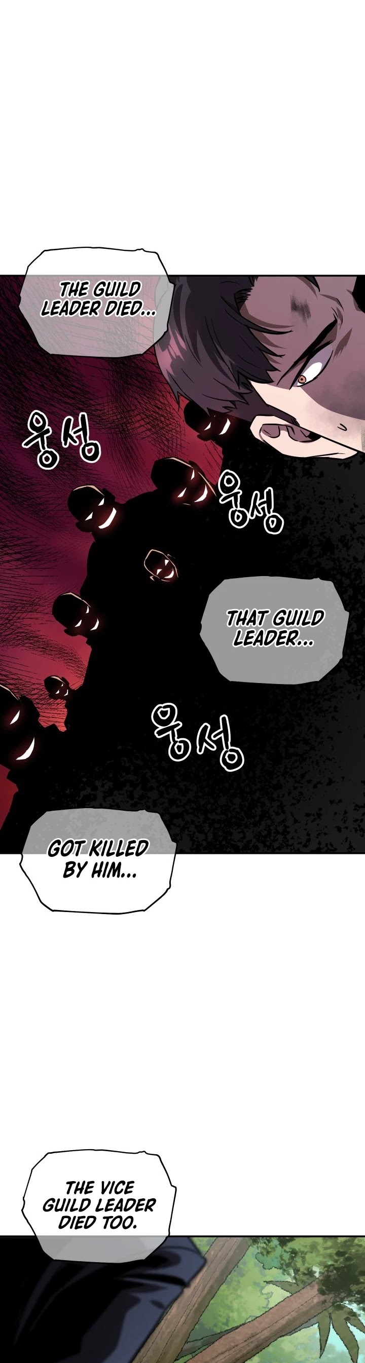 The Player That Can't Level Up chapter 34 page 52