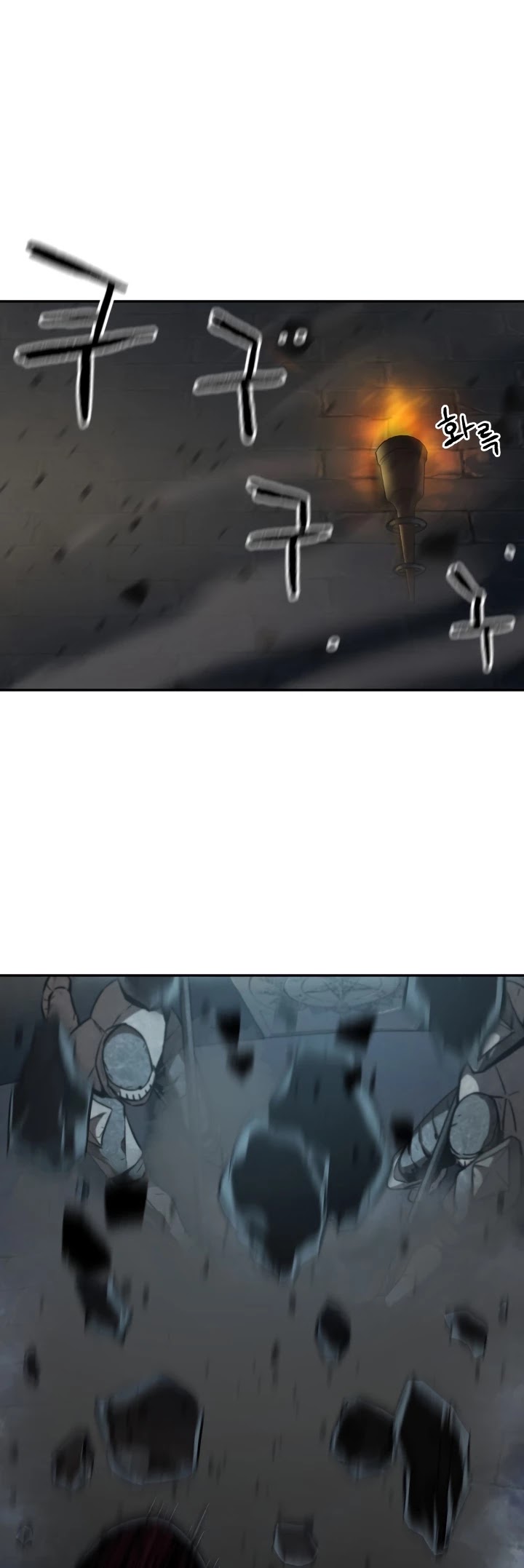 The Player That Can't Level Up chapter 37 page 22