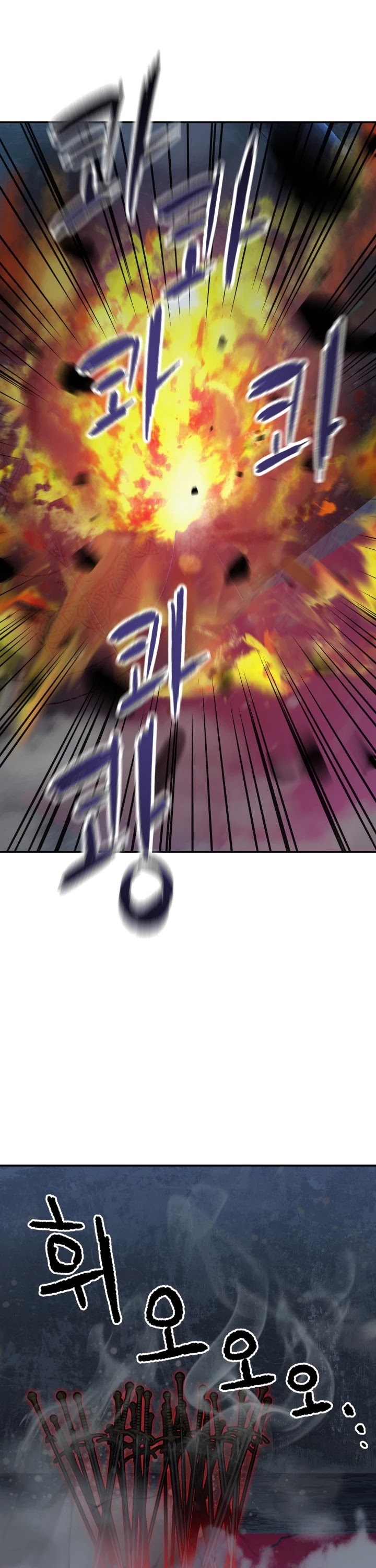 The Player That Can't Level Up chapter 38 page 22