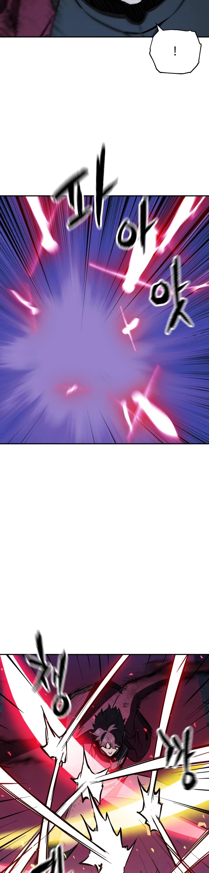 The Player That Can't Level Up chapter 38 page 27