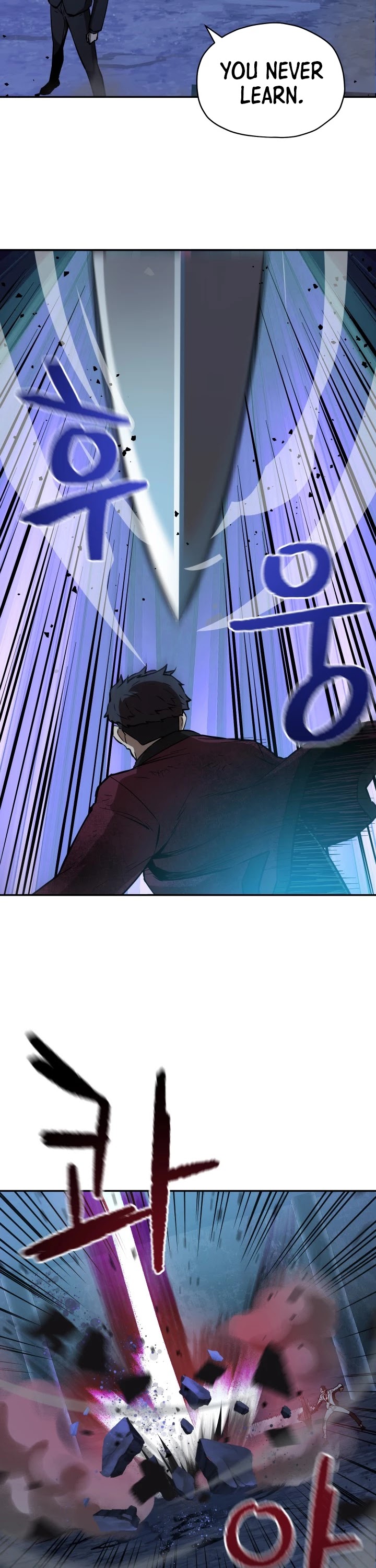 The Player That Can't Level Up chapter 39 page 21