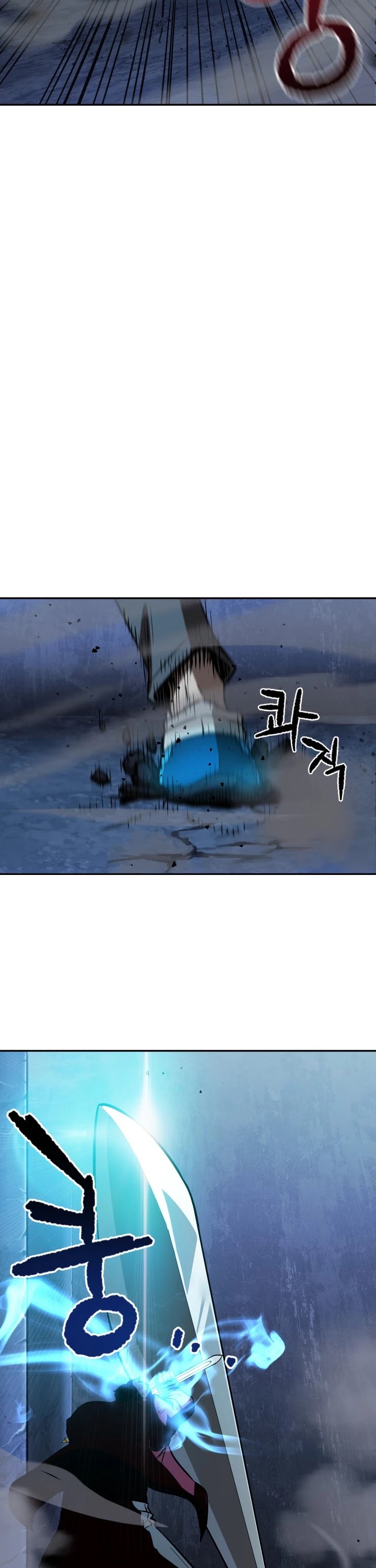 The Player That Can't Level Up chapter 39 page 22