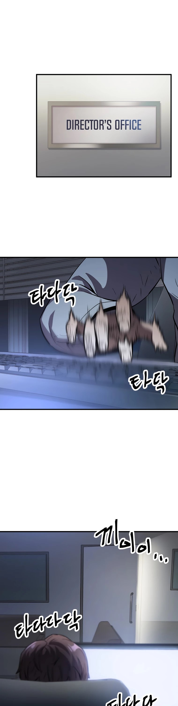 The Player That Can't Level Up chapter 40 page 17