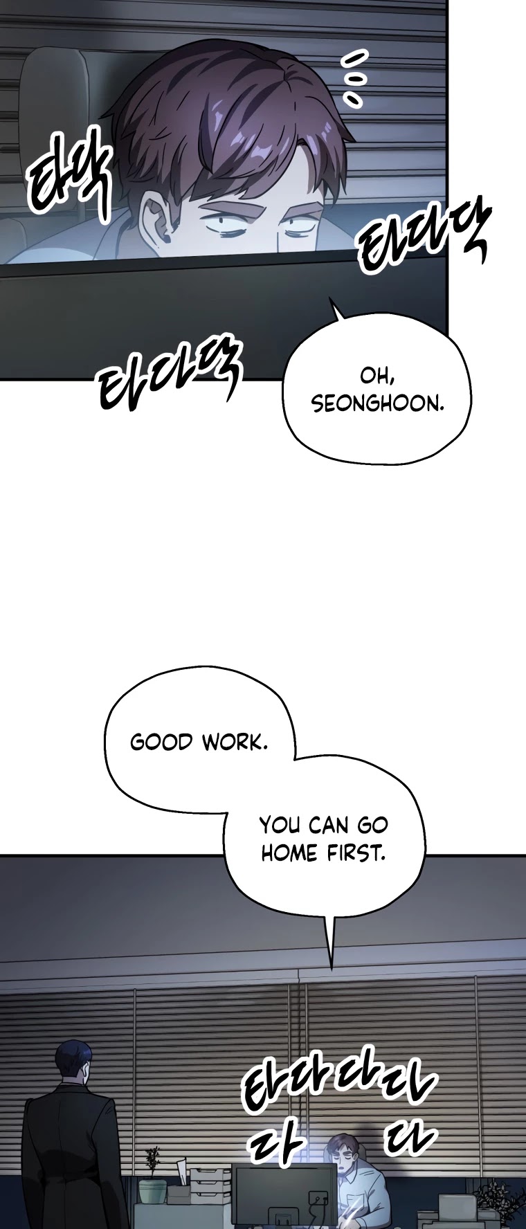 The Player That Can't Level Up chapter 40 page 19