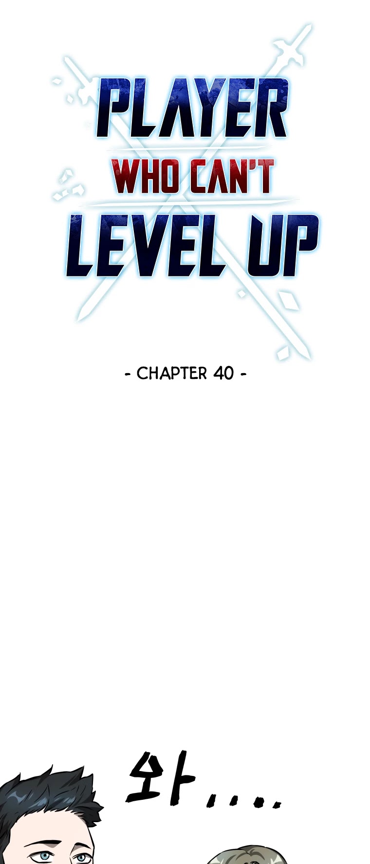 The Player That Can't Level Up chapter 40 page 24