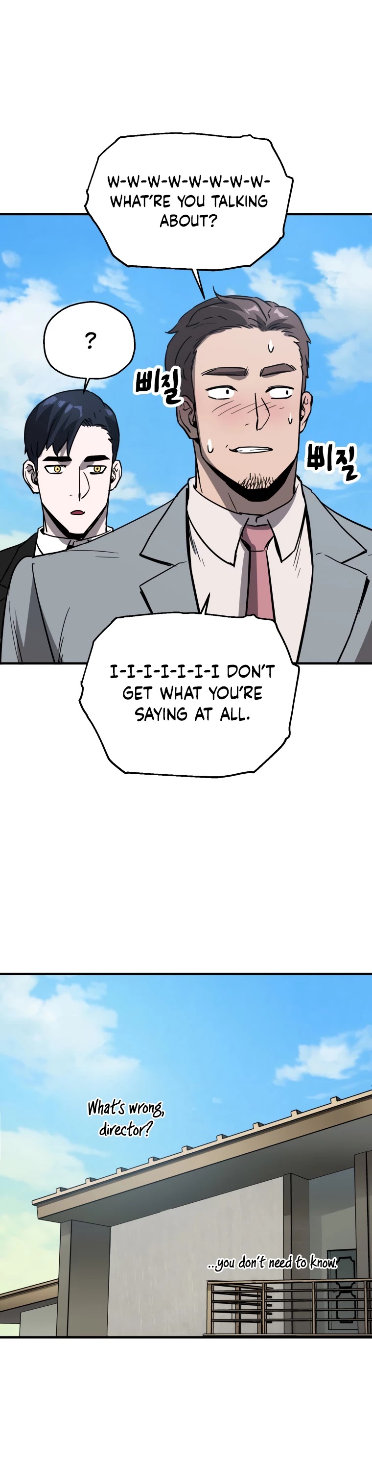 The Player That Can't Level Up chapter 40 page 44