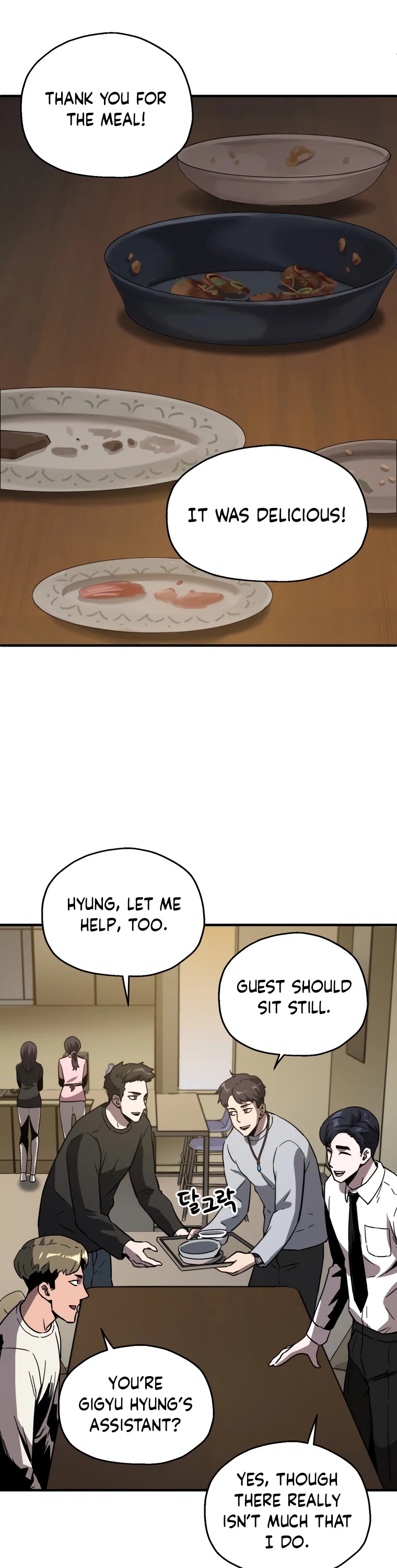 The Player That Can't Level Up chapter 40 page 47