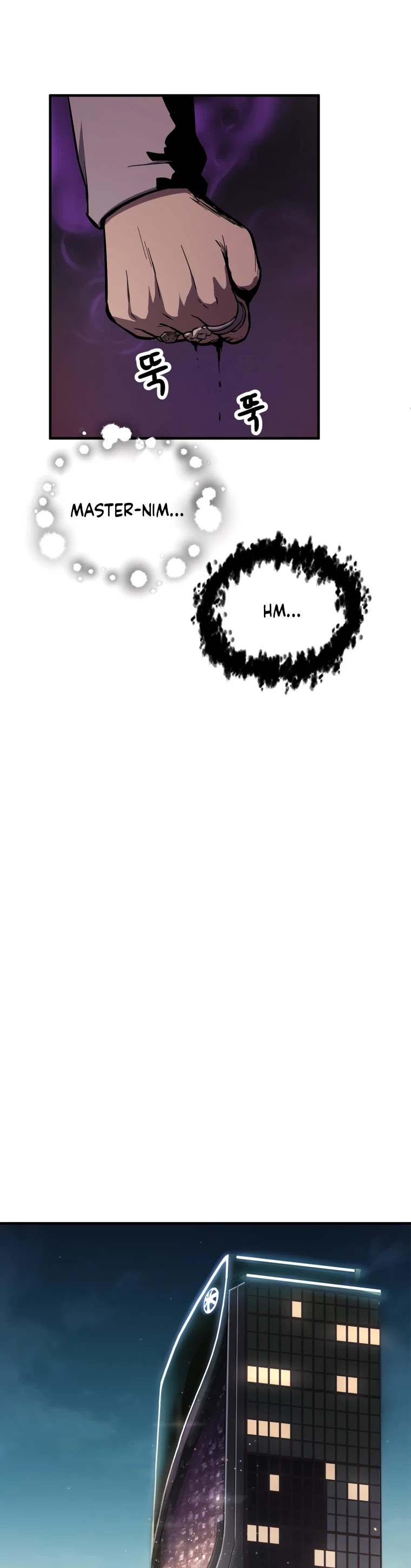 The Player That Can't Level Up chapter 40 page 57