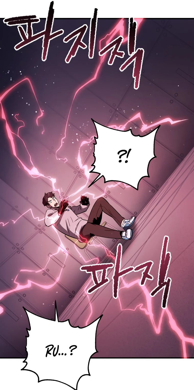 The Player That Can't Level Up chapter 41 page 13