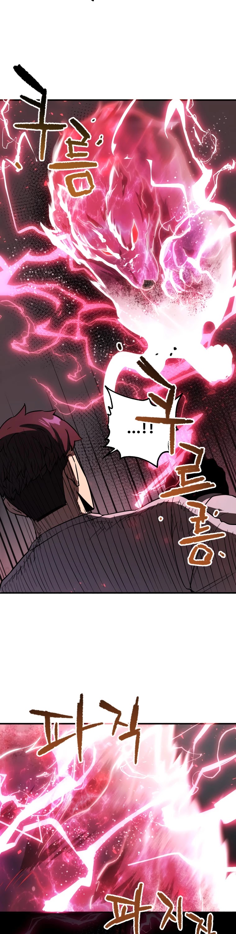 The Player That Can't Level Up chapter 41 page 14