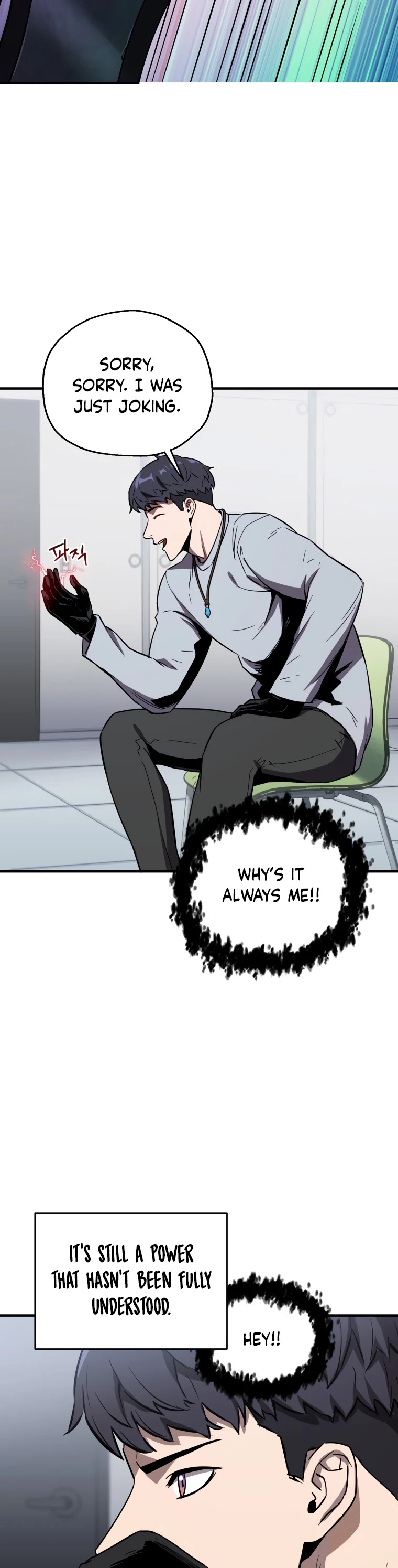 The Player That Can't Level Up chapter 41 page 17