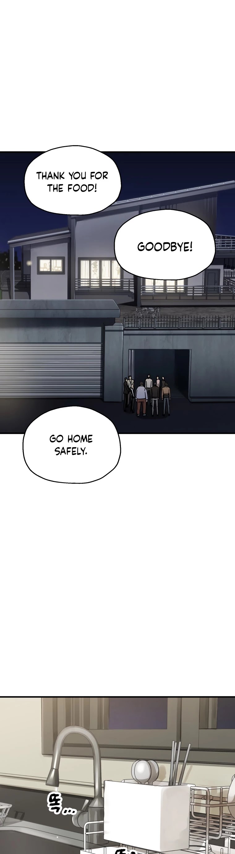 The Player That Can't Level Up chapter 41 page 2