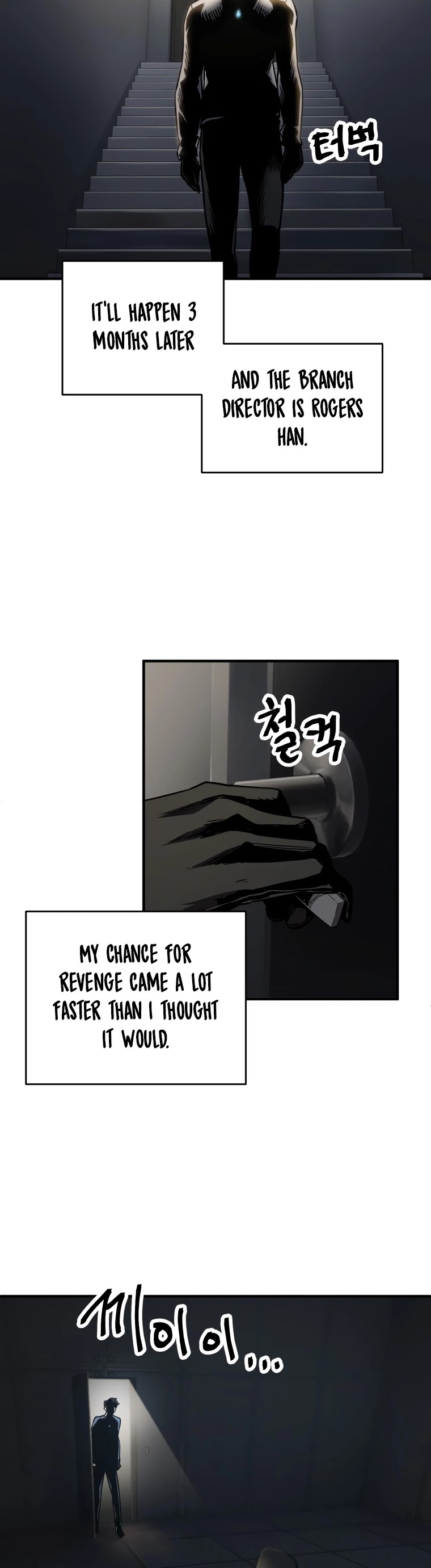 The Player That Can't Level Up chapter 41 page 4