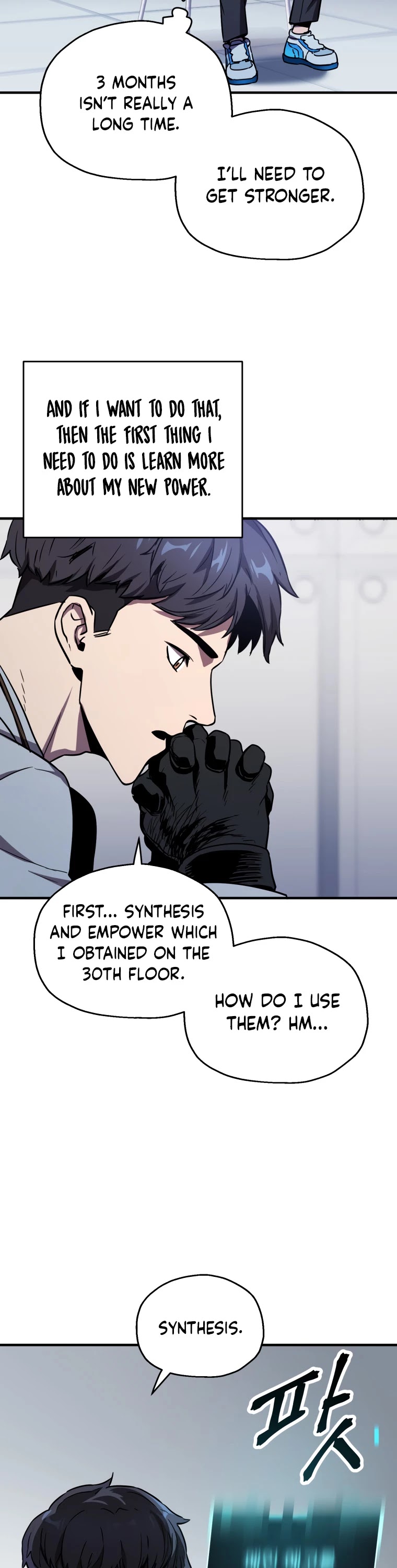 The Player That Can't Level Up chapter 41 page 8