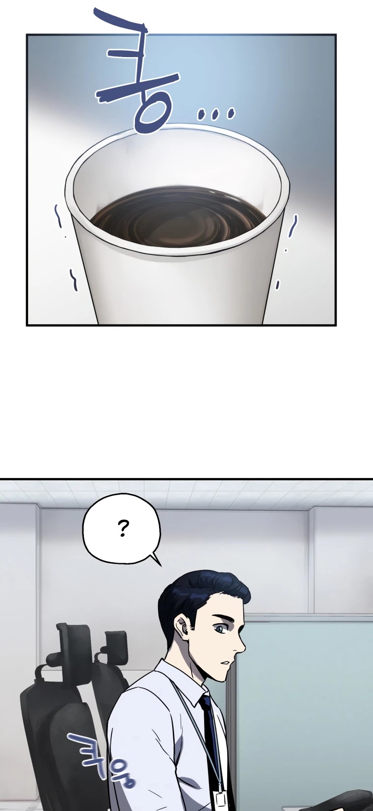 The Player That Can't Level Up chapter 42 page 27