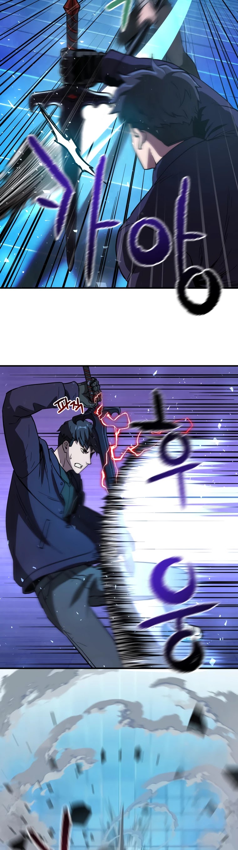 The Player That Can't Level Up chapter 42 page 47