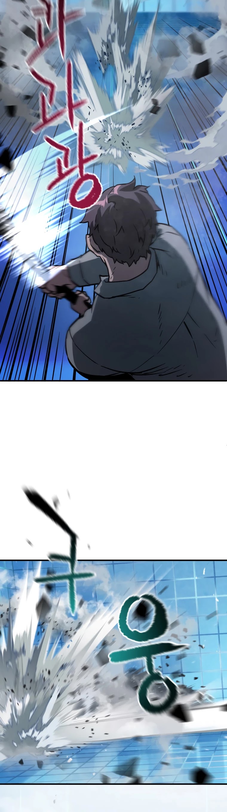 The Player That Can't Level Up chapter 42 page 48