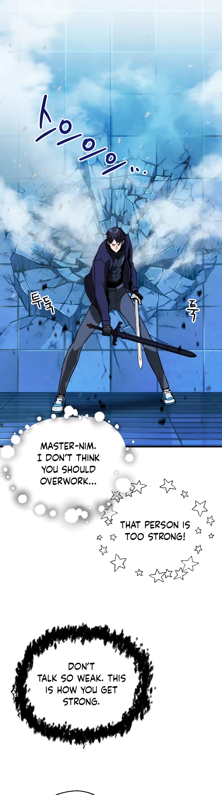 The Player That Can't Level Up chapter 42 page 49