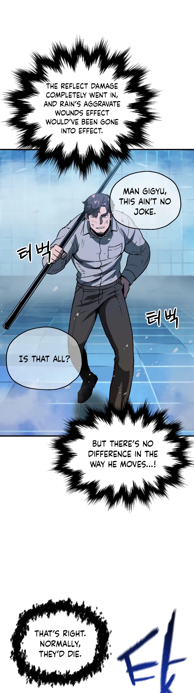 The Player That Can't Level Up chapter 42 page 51