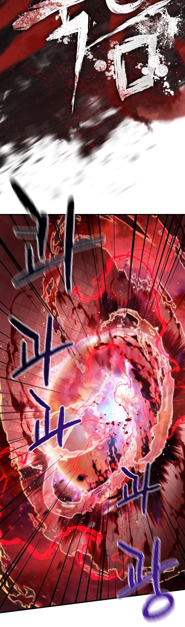 The Player That Can't Level Up chapter 42 page 57