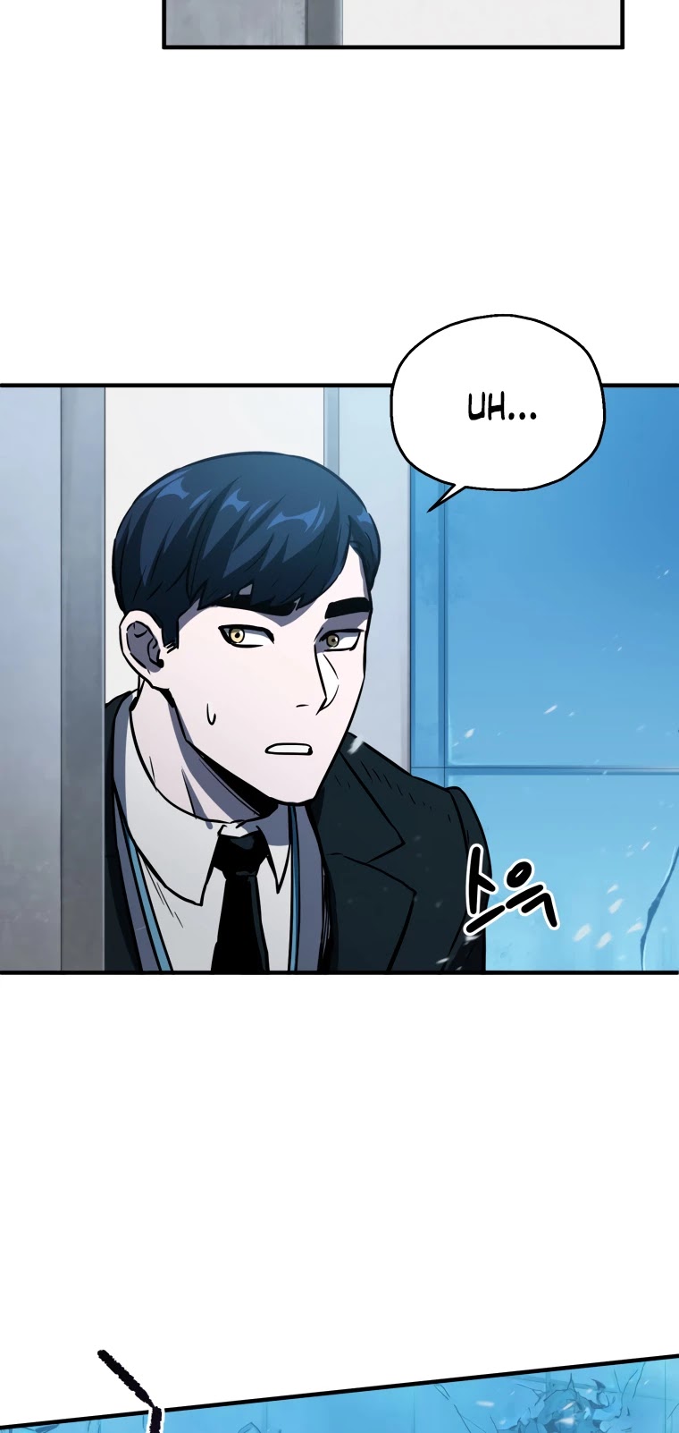 The Player That Can't Level Up chapter 42 page 59