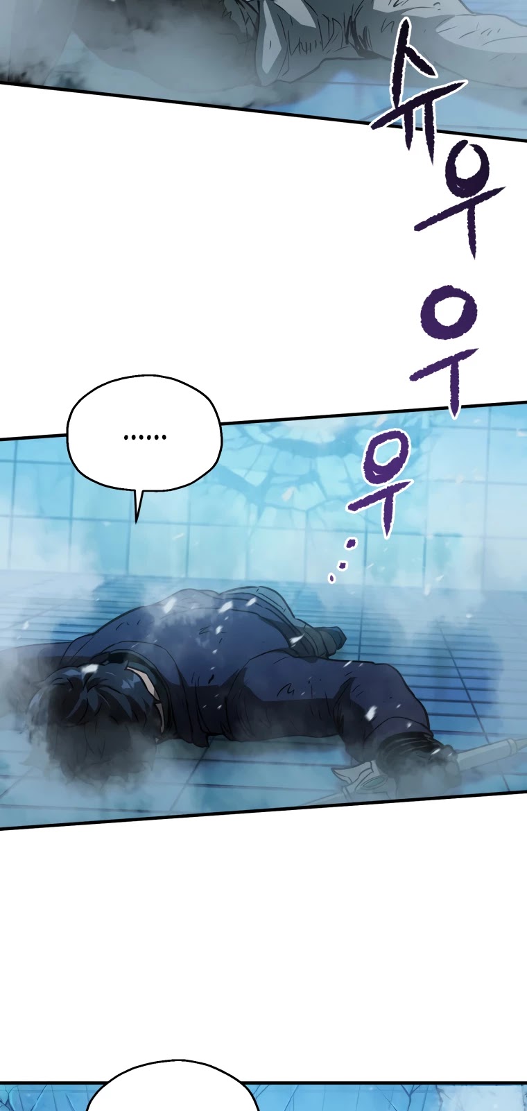 The Player That Can't Level Up chapter 42 page 61