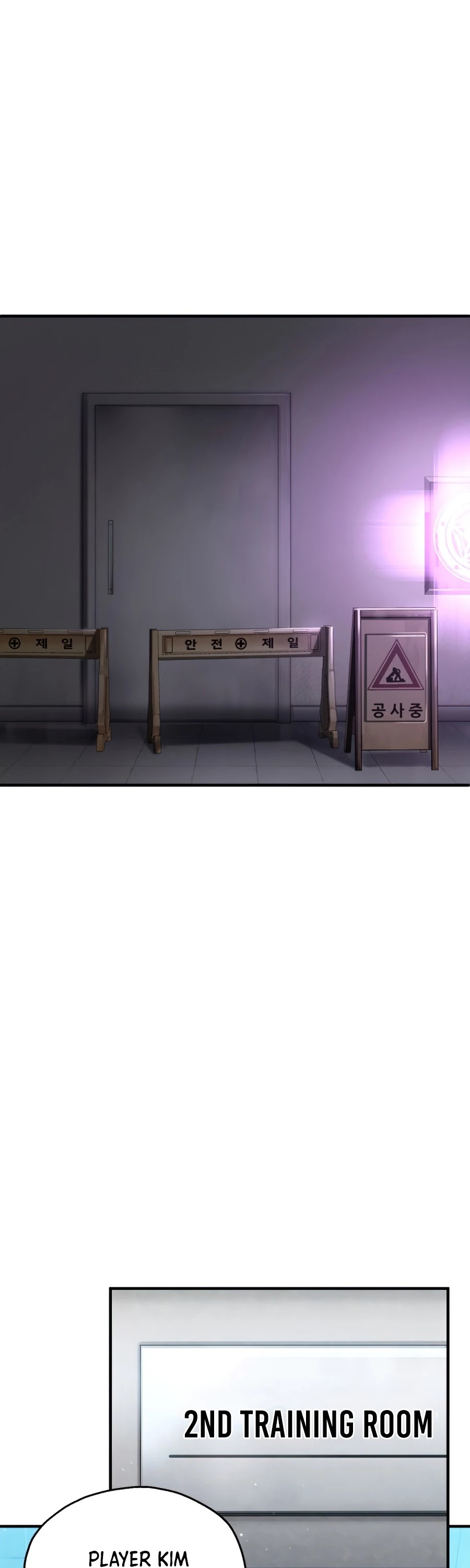 The Player That Can't Level Up chapter 44 page 11