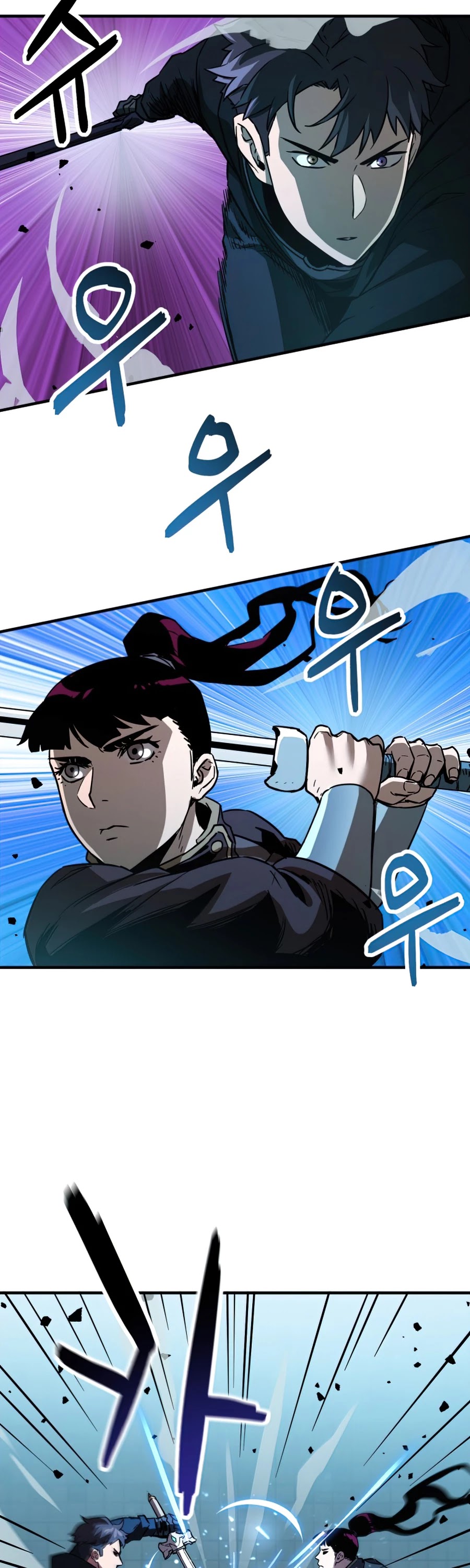 The Player That Can't Level Up chapter 44 page 17