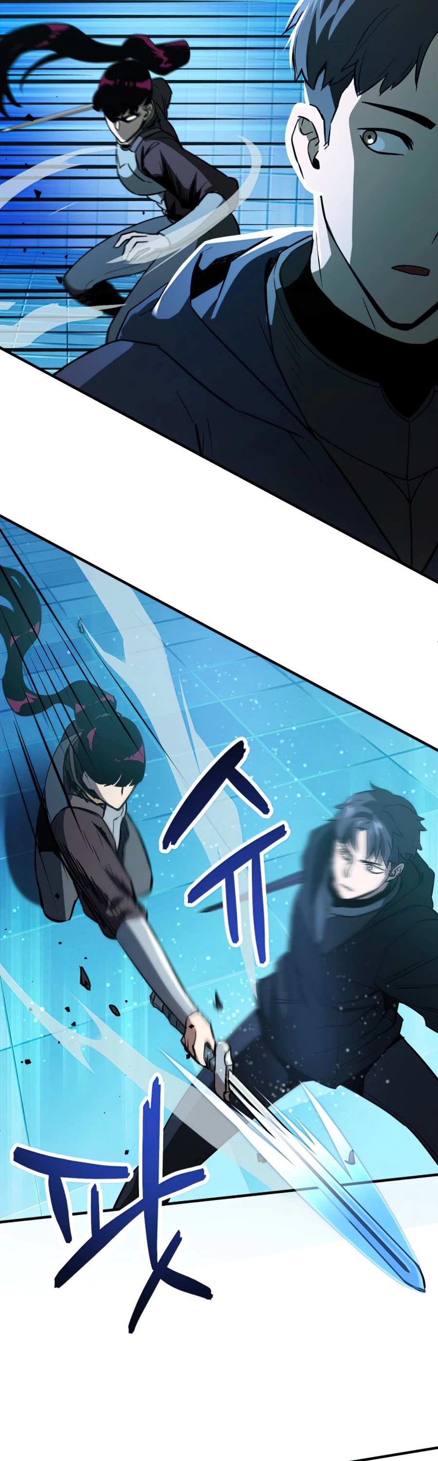 The Player That Can't Level Up chapter 44 page 21