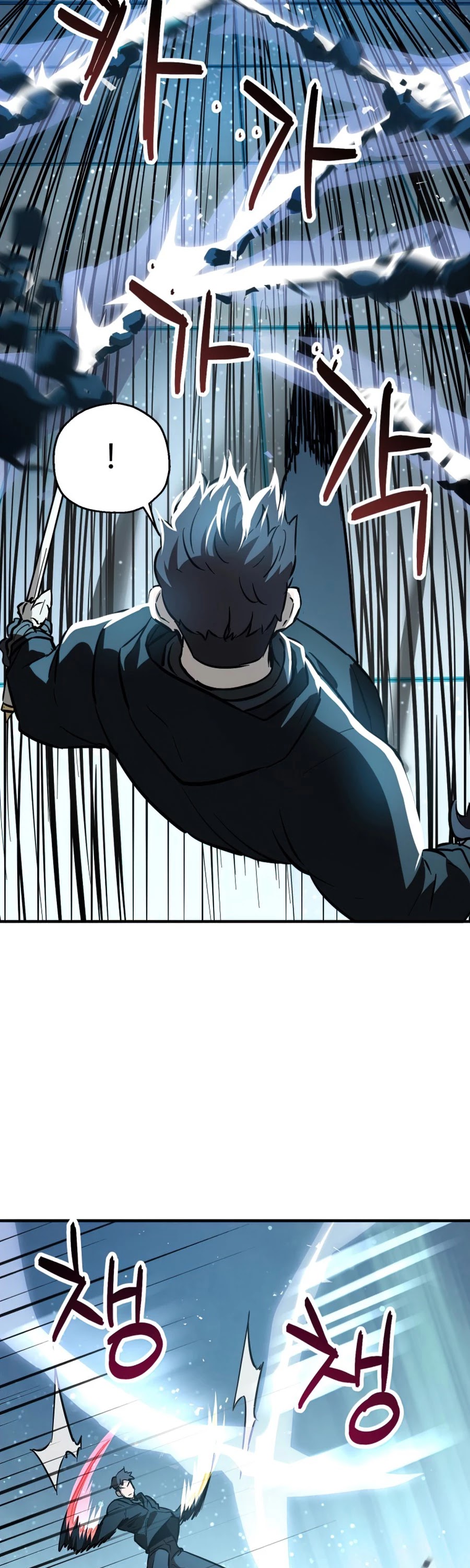 The Player That Can't Level Up chapter 44 page 33