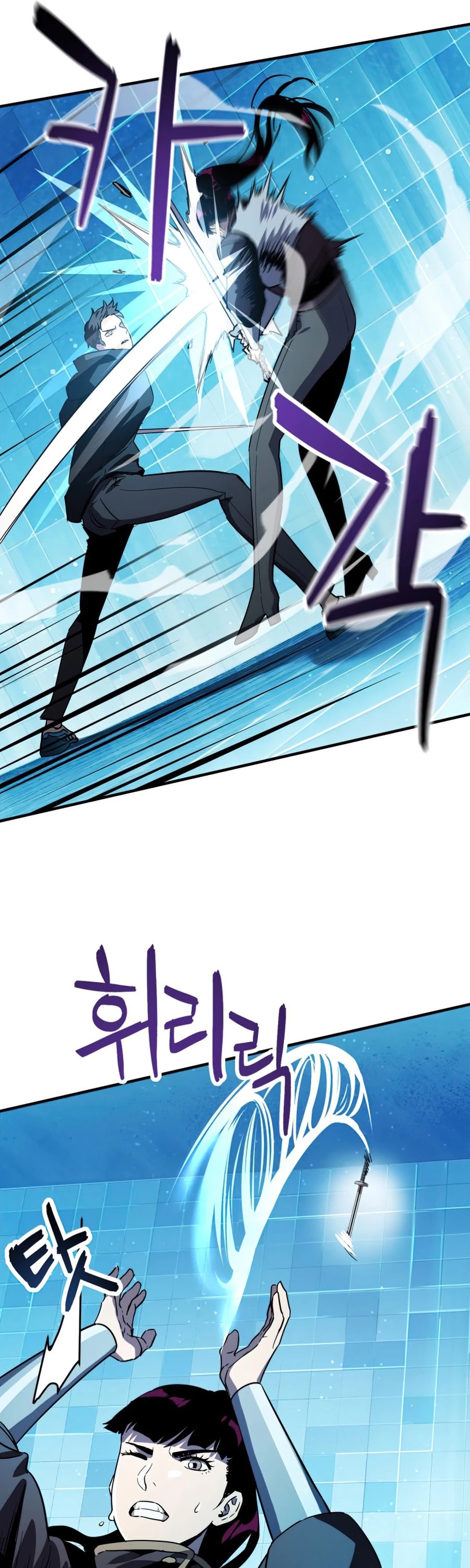 The Player That Can't Level Up chapter 44 page 37