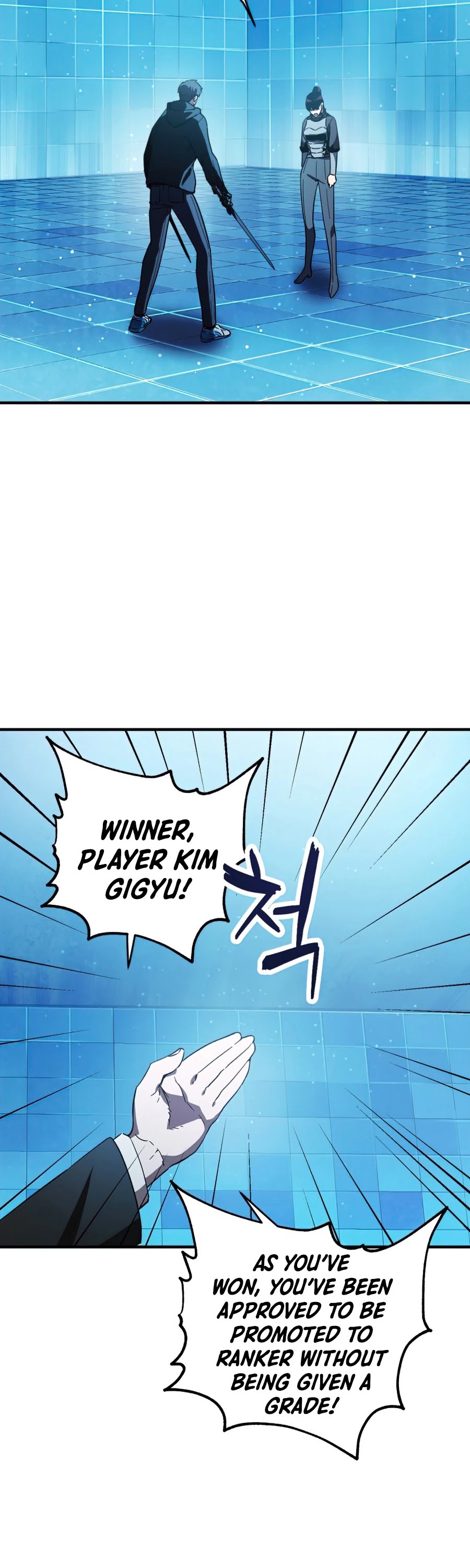 The Player That Can't Level Up chapter 44 page 40